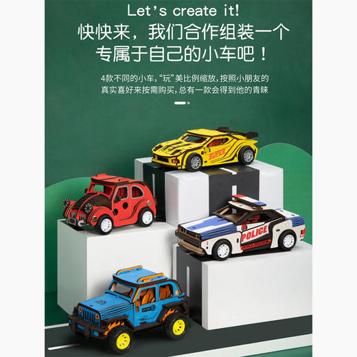 若小贝甲壳虫HL301 商品图3