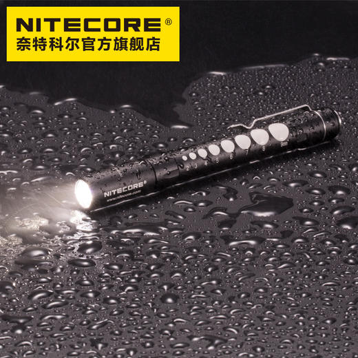 NITECORE奈特科尔MT06MD医用手电筒 商品图4