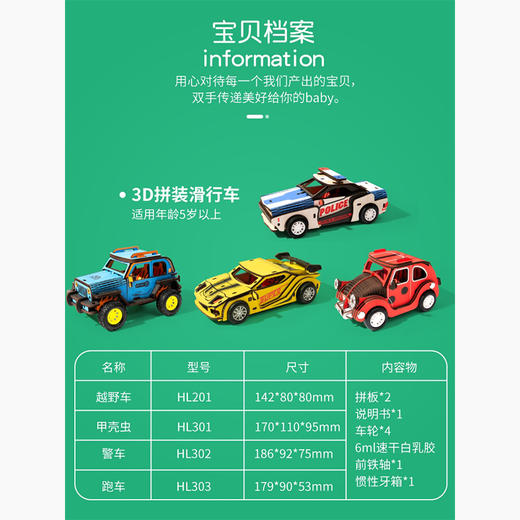 若小贝甲壳虫HL301 商品图5