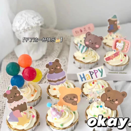 小熊快乐纸杯蛋糕（一份6杯） 商品图0