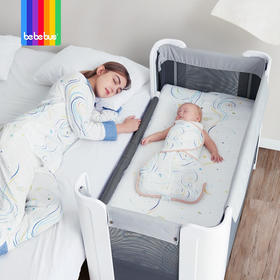 bebebus 婴儿床拼接大床筑梦家新生儿小床多功能便携式折叠可移动