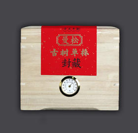 凰馨古茶【曼松-单株】普洱生茶900年古树200g散茶