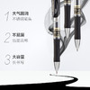 齐心舒写按动中性笔黑0.5mm/K3511/黑 商品缩略图1
