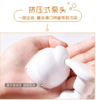 日本进口莎娜豆乳美肤泡沫洗颜洁面乳洗面奶男女温和 200ml 商品缩略图1
