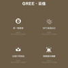 格力（GREE）空调 KFR-35GW/NhGc1B 云佳 商品缩略图6