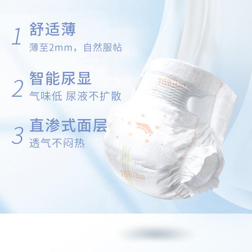 淘气博士轻薄透气纸尿裤拉拉裤S.M.L.XL.XXL.XXL男女通用 商品图4