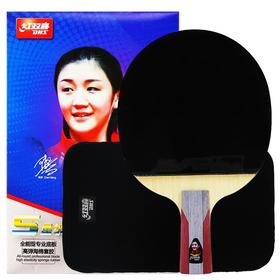 红双喜乒乓球拍T5007