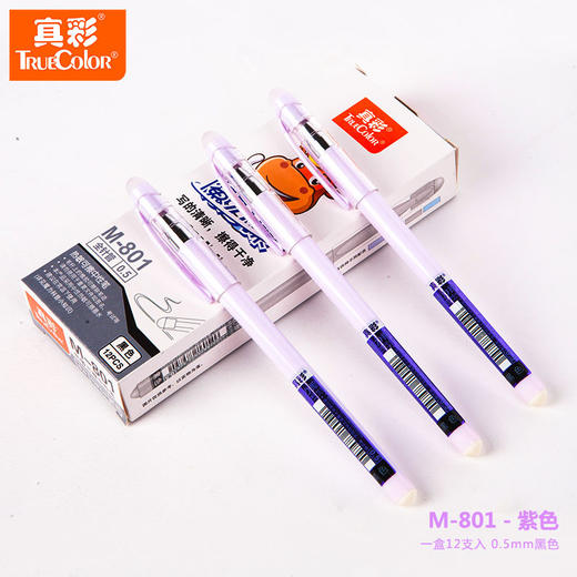 真彩魔力擦系列中性笔全针管/0.5/M-801 商品图2