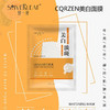 【拍1发2/拍2发5盒】国妆美白特证 银一叶美白淡斑补水面膜 改善暗黄淡斑 商品缩略图2