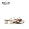 西村名物2021夏季新款包头女凉鞋粗跟后空夏天外穿单鞋百搭T21AH16491 商品缩略图3