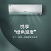 格力空调KFR-35GW/(35592)FNhAa-A1品悦 商品缩略图0