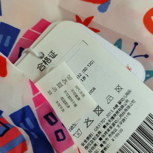 棉果果夏季女童 男童皮肤衣外套M202100319332 商品图2