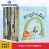 塑造孩子完美性格魔法书（12册） 商品缩略图0