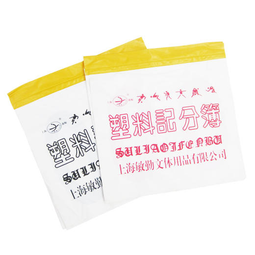 新鲸/武霸塑料记分牌 商品图0