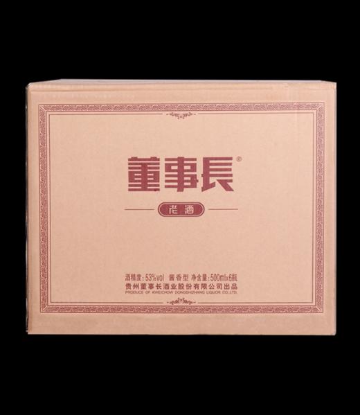 贵州茅台镇董事长 老酒 酱香型白酒53度 500ml 单瓶装 商品图2