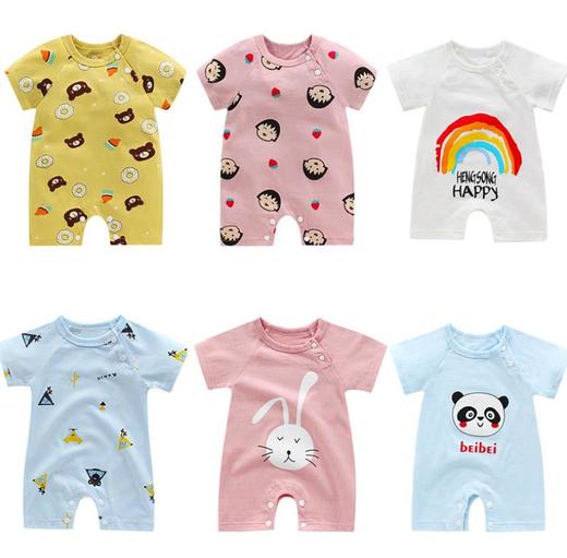 【母婴】夏季婴儿连体衣服纯棉短袖薄款爬服 商品图0