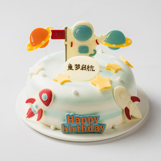 【儿童蛋糕销冠】快乐星球蛋糕，圆孩子的宇航员梦想（重庆幸福西饼蛋糕SCB） 商品图2