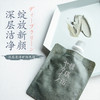 雅琪诺清洁矿物质泥膜 商品缩略图3
