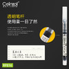 晨卓直液式中性笔RP816 商品缩略图3