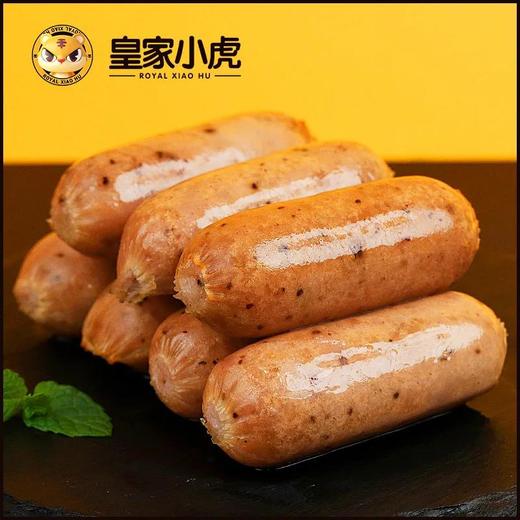 【爆款超低价预售 急单慎拍】皇家小虎烤肠 商品图0
