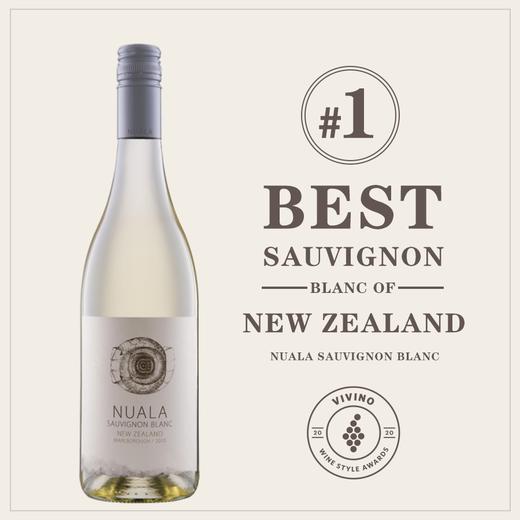 【年度第1名】香水炸弹！Nuala Sauvignon Blanc 新西兰马尔堡诺拉长相思半干白 商品图1