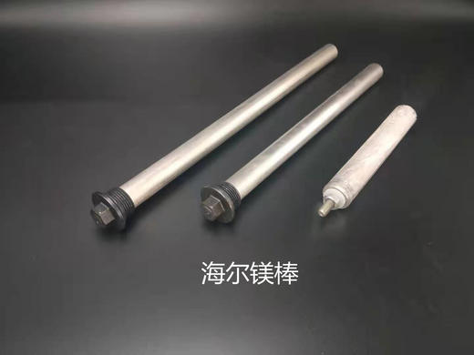 原厂镁棒无包装(品质力荐） 商品图2