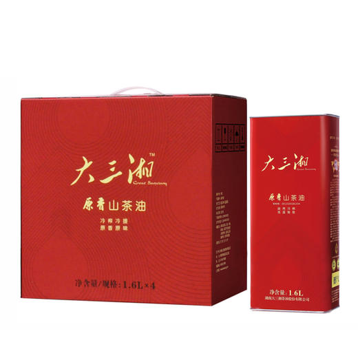 大三湘原香山茶油1.6L×4 商品图0