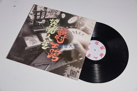 ITSOGOO - 《苦甜人生爵士路》黑胶 商品图0