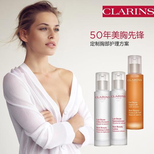 法国 Clarins娇韵诗 胸部紧致提拉丰盈2件套 套装（日间提拉啫喱50ml+夜间紧致乳液50ml） 商品图1