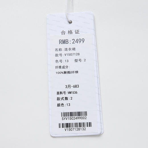 VIMAGE纬漫纪V领褶皱纯色百搭气质温柔风长裙仙女裙连衣裙V1507128 商品图7