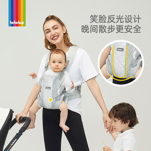 bebebus 美型家背带婴儿前后两用宝宝外出前抱式轻便四季抱娃神器 商品图3