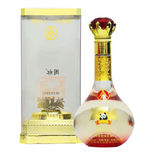 【推荐】宜宾五粮液生态酿酒有限公司国杯绿豆酒52度高度白酒礼盒装酒水 500mL两瓶装 商品图4