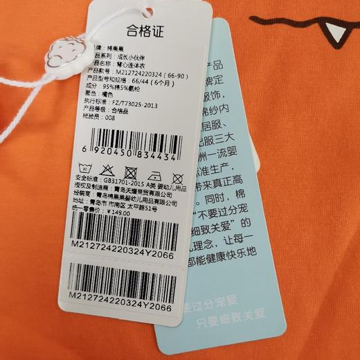 棉果果夏季男童背心连体衣连身衣哈衣M212724220324 商品图6