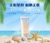 片仔癀清盈焕白假日防晒乳抵御紫外线UVAUVB防晒黑无需卸妆防晒霜 商品缩略图0