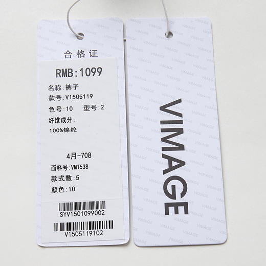 VIMAGE纬漫纪女夏季新款时尚通勤百搭洋气蕾丝显瘦短裤V1505119 商品图7