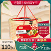 【臻锦粽】2021桂新园端午家乡粽礼盒 商品缩略图0