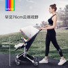 bebebus婴儿推车可坐可躺折叠轻便高景观可登机宝宝探享家婴儿车 曼荼罗 商品缩略图2