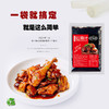 烧汁红烧料包家用红烧肉酱料 商品缩略图5