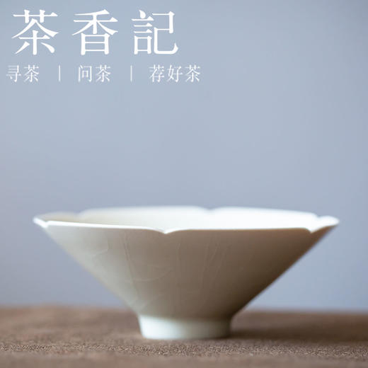 茶香记 湖田窑仿宋 米黄六筋斗笠碗  青釉葵口碗 大茶碗 简约经典 商品图0