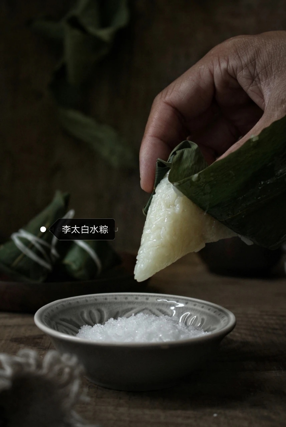 【爆】素粽（白水，赤豆，豆沙，小脚粽）