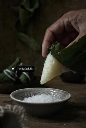 【爆】素粽（白水，赤豆，豆沙，小脚粽）