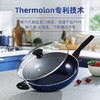 【已下架】【618粉丝狂欢节】比利时蓝钻陶瓷平底煎锅  健康不粘锅 [福利品] 商品缩略图2