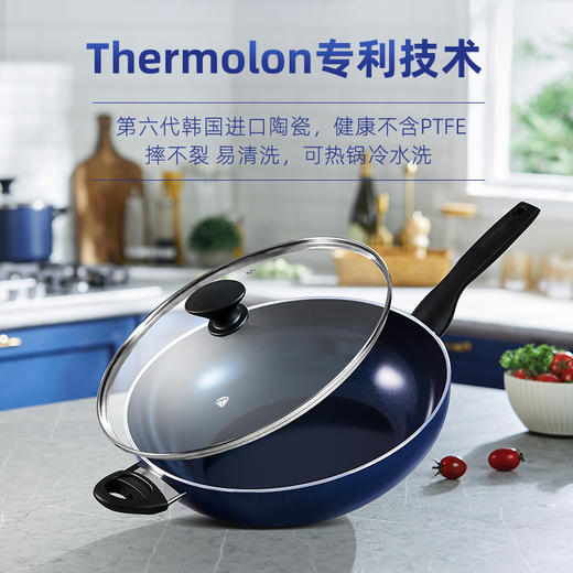 【已下架】【618粉丝狂欢节】比利时蓝钻陶瓷平底煎锅  健康不粘锅 [福利品] 商品图2