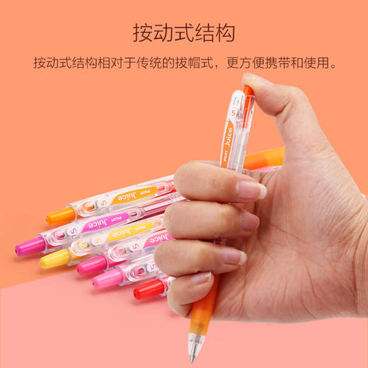 百乐Juice百果乐啫喱笔/0.38/LJU-10UF手账笔中性笔签字笔 商品图4