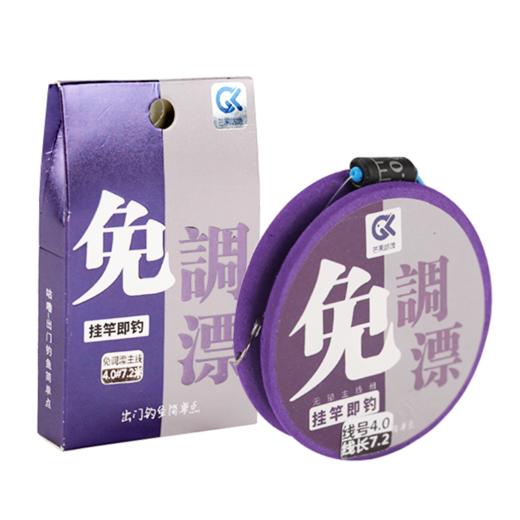 快乐垂钓咕噜免调漂线组成品线组挂竿即钓 商品图3