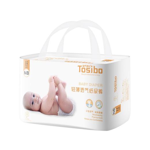 淘气博士轻薄透气纸尿裤拉拉裤NB.S.M.L.XL.XXL.XXL男女通用 商品图2