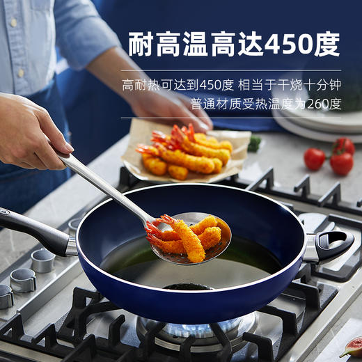 【已下架】【618粉丝狂欢节】比利时蓝钻陶瓷平底煎锅  健康不粘锅 [福利品] 商品图4