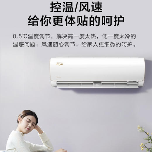 美的（Midea）空调KFR-35GW/N8MJA3（智弧 ） 商品图10