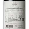 法国 拉菲罗斯柴尔德雾禾山谷 梅洛Merlot 红葡萄酒 750ml/瓶 商品缩略图2