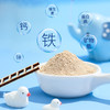 婴享婴儿猪肝粉补铁婴幼儿调味料营养零食宝宝辅食添加料拌饭调料 猪肝粉 商品缩略图1